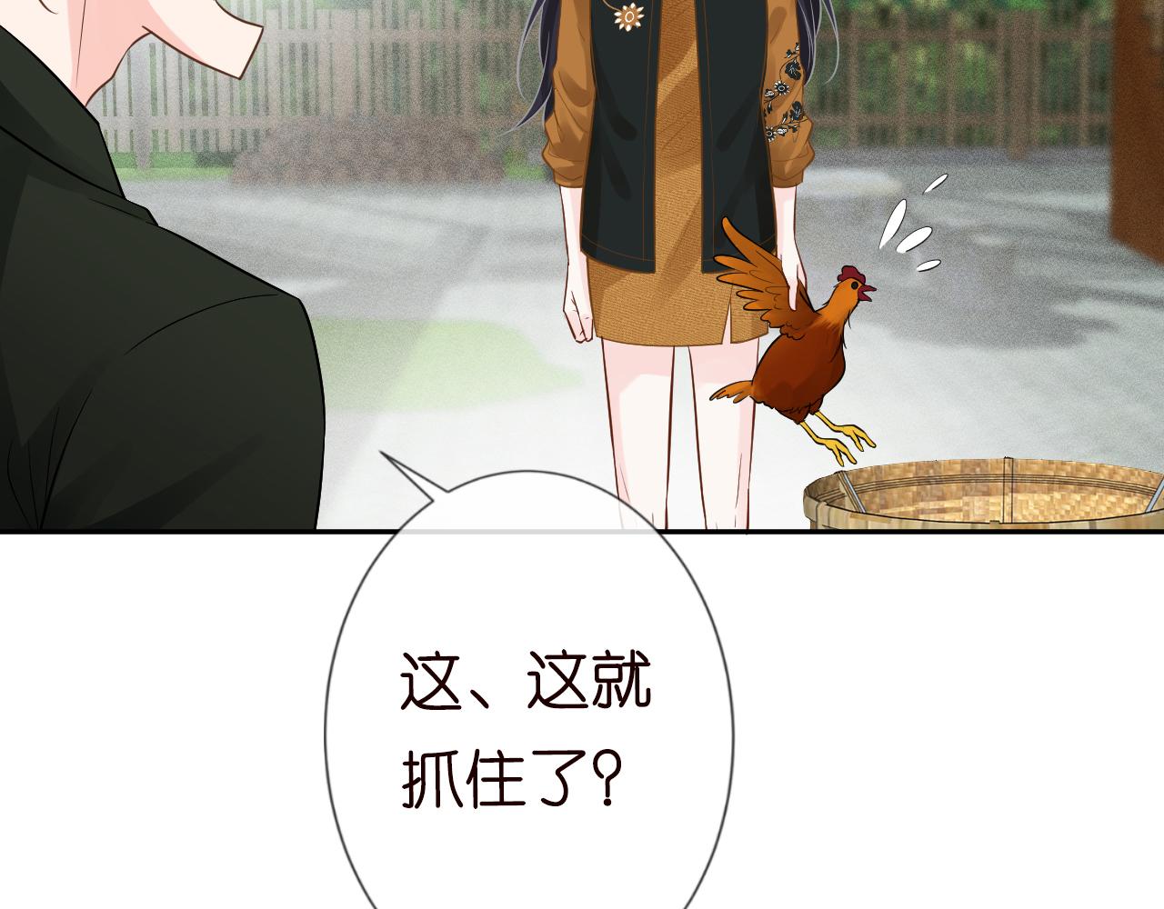 第70话 杀鸡游戏47