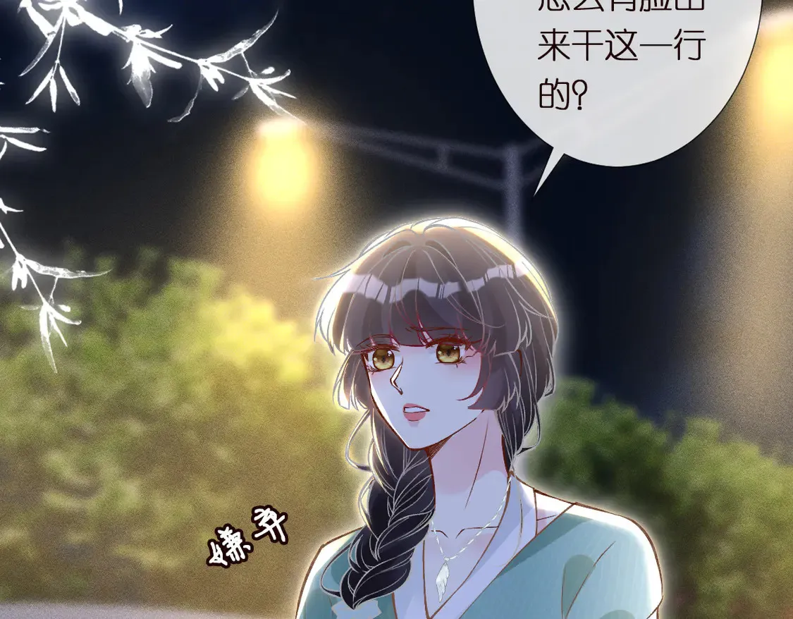 第297 你到底有几个好大儿110