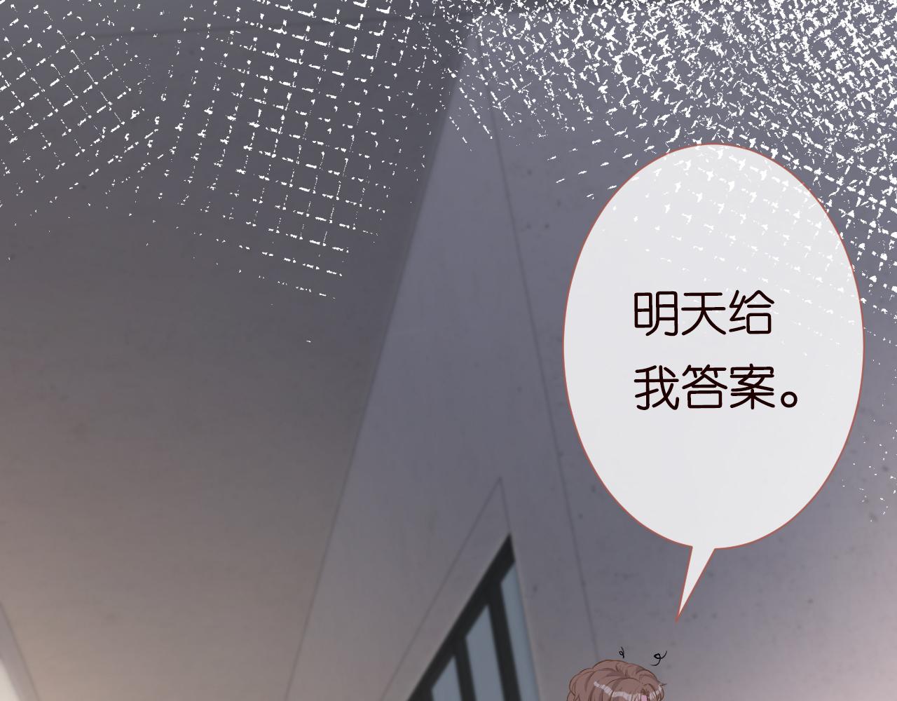 第41话 情书？！34