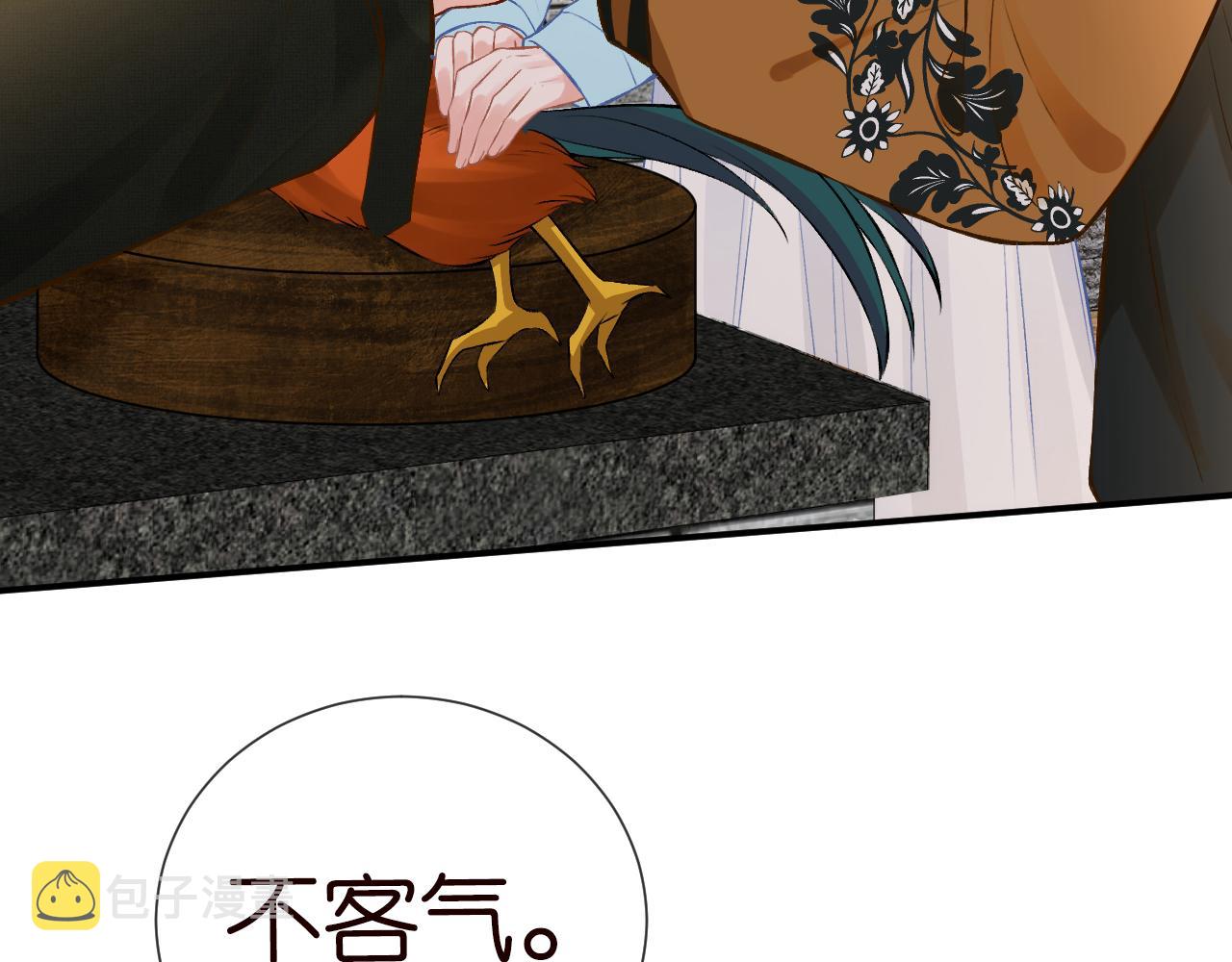 第71话 影后的心机6