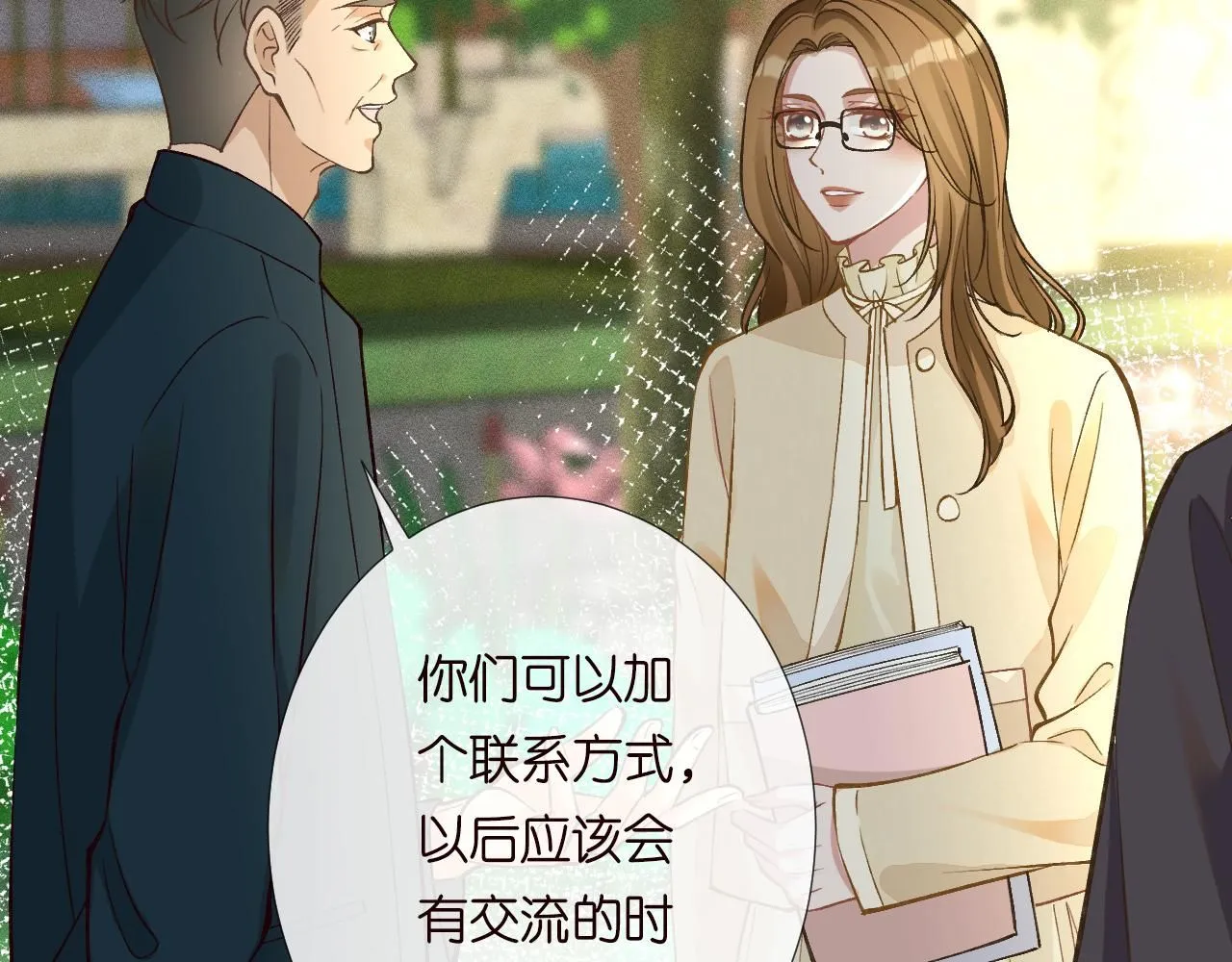 第224 不明来件17