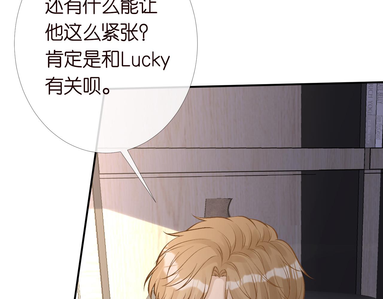 第133 见家长91