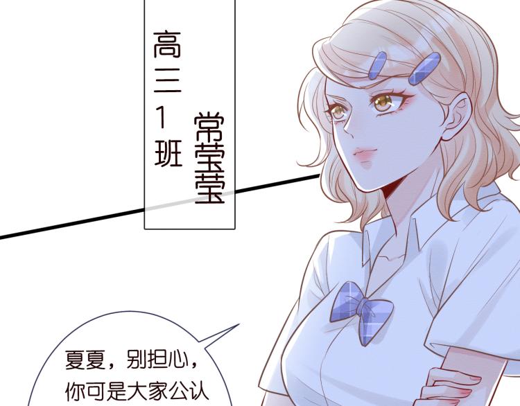 第4话 神秘邻居小哥92