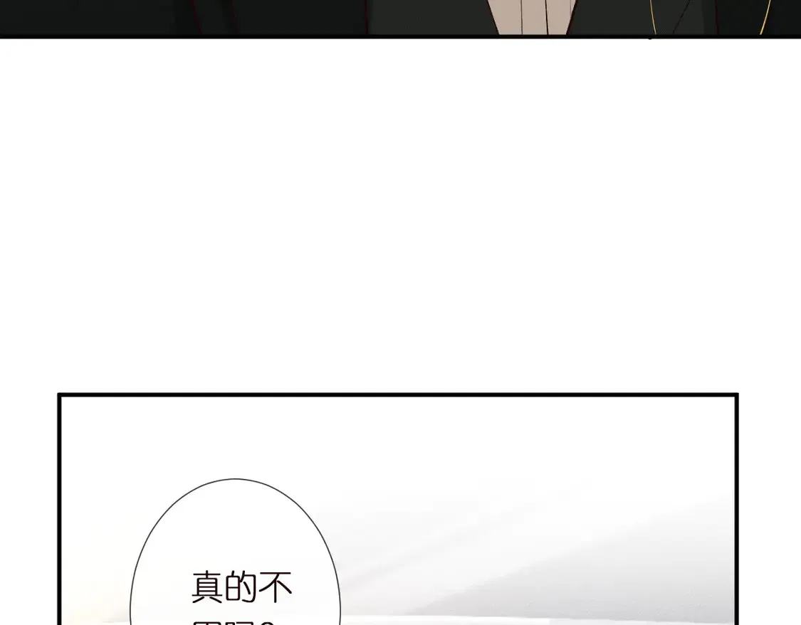 第300 真爱大考验12