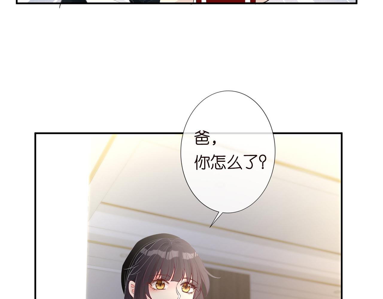 第33话 老父亲的担忧38