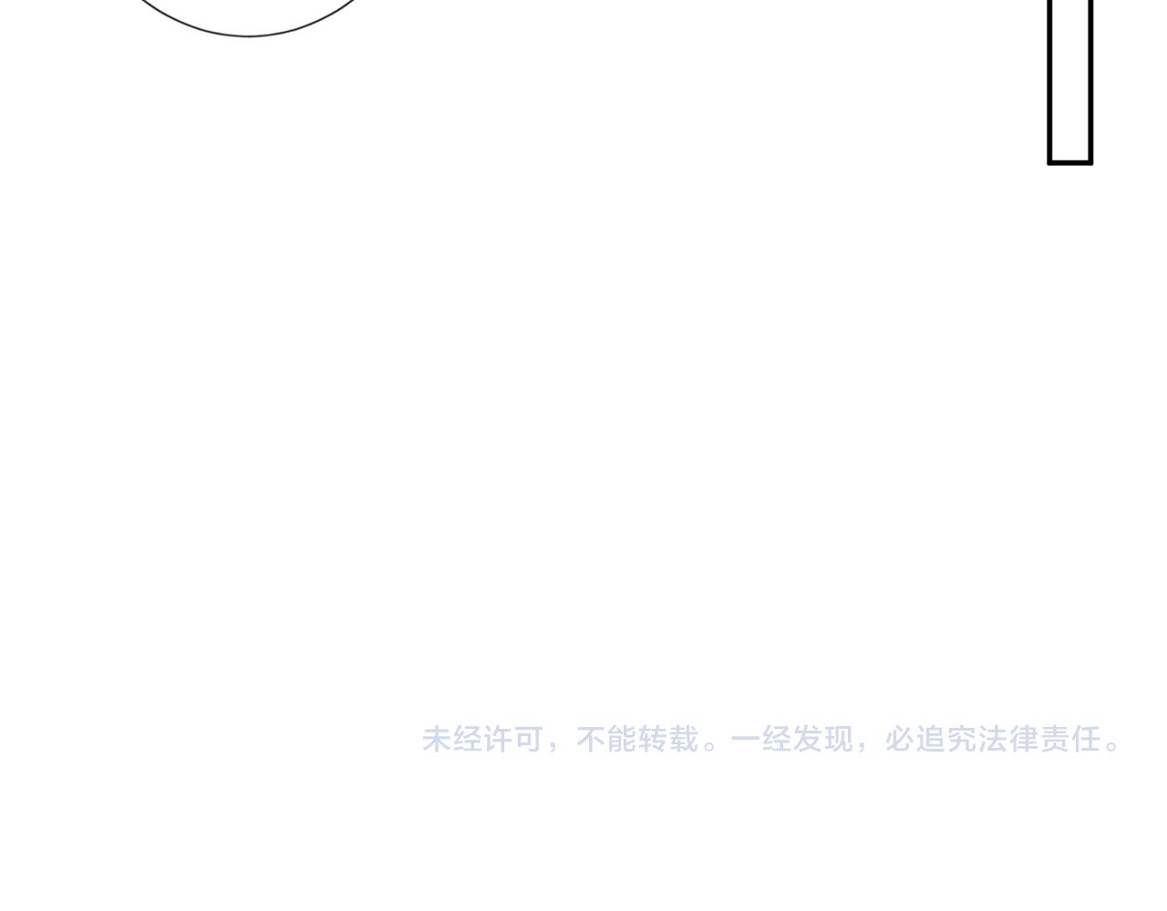 第37话 你暗恋我？83