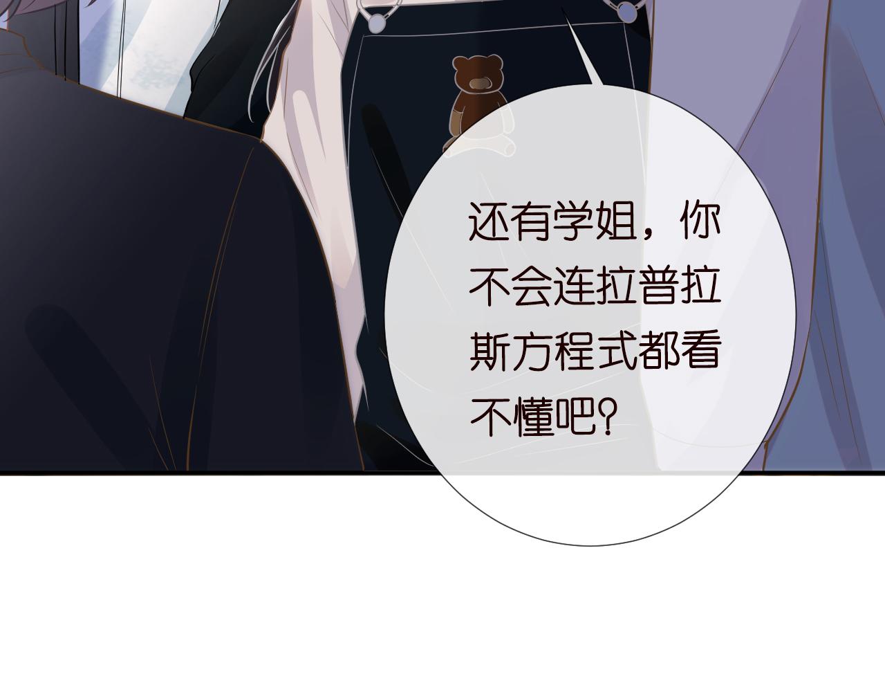 第79话 用魔法打败魔法98