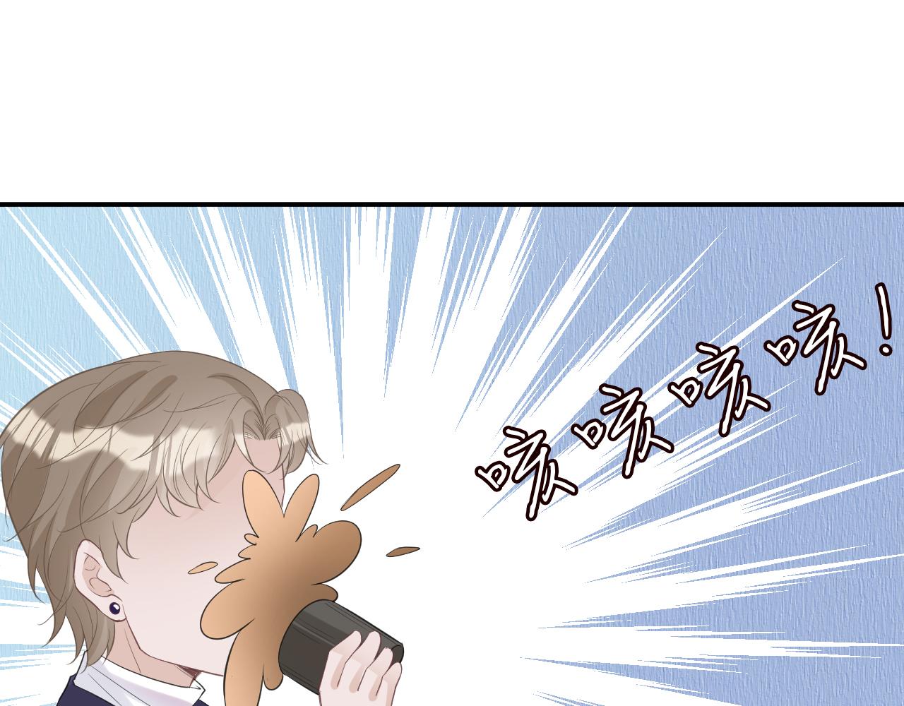 第25话 真正的安神香62