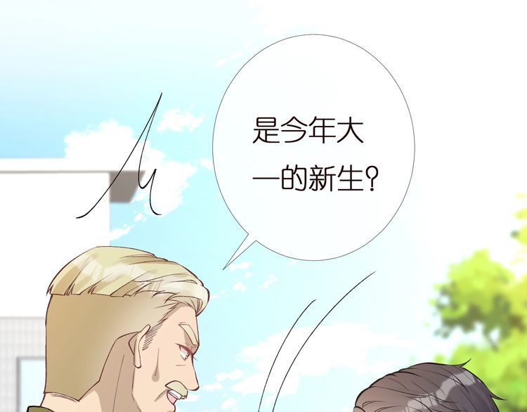 第168 八卦的闵叔叔44