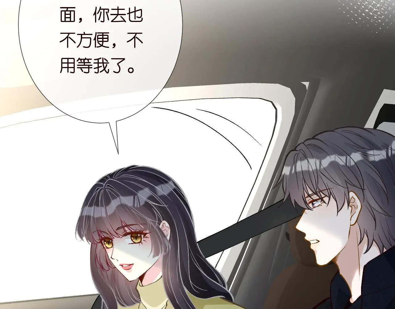 第236 药人51