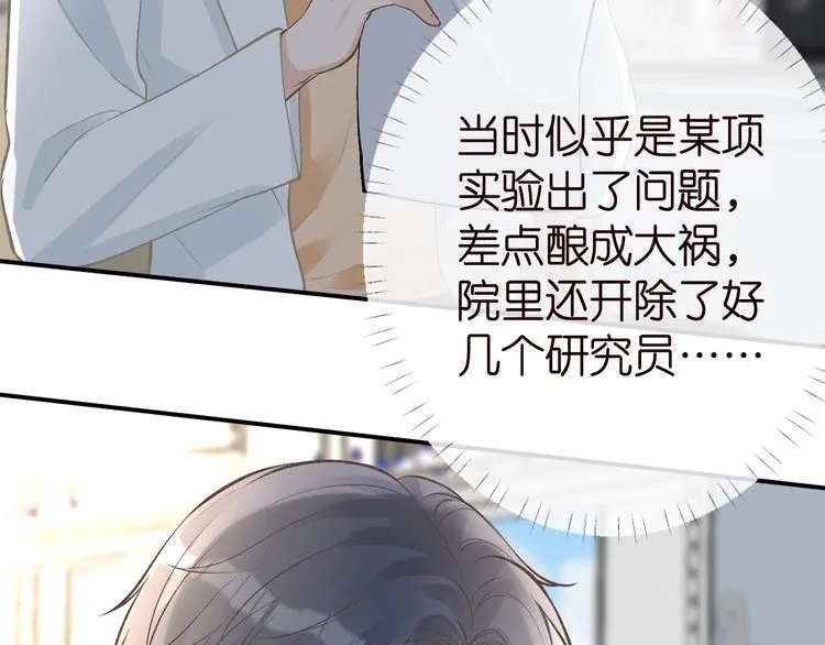 第182 垃圾中的下等品19