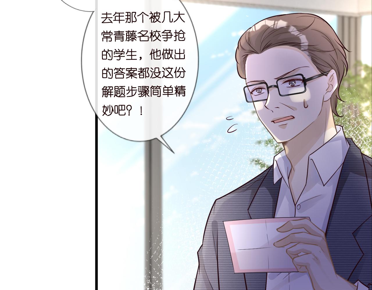 第43话 猪队友11