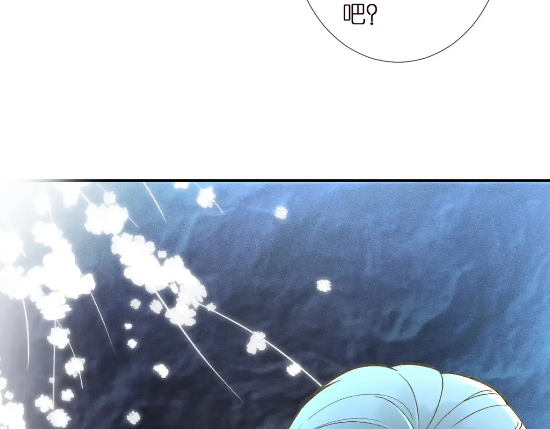 第286 族长78