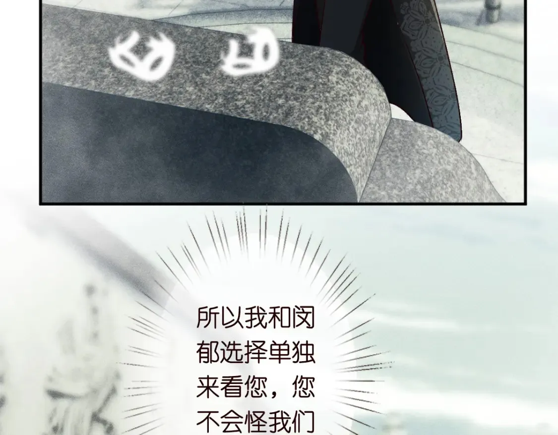 第277 她是真的霍杳吗？85