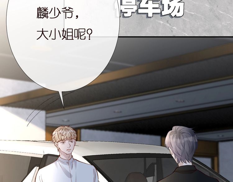 第160 要上大学啦45