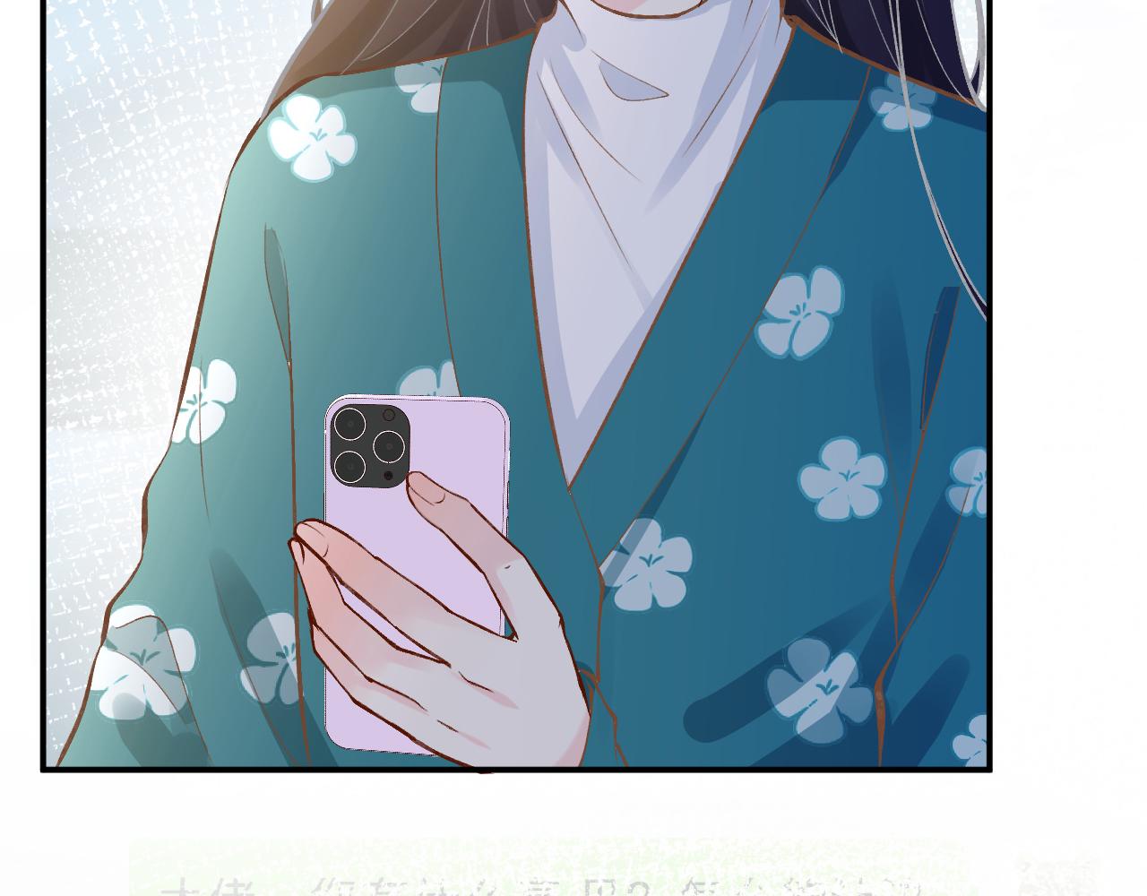 第102 绿茶男遇上钢铁直女61