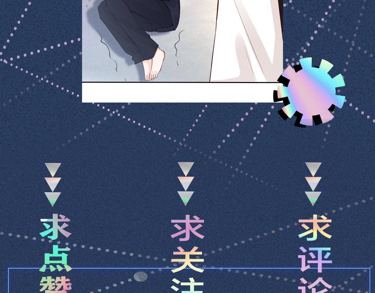 第104 霍大佬被拉黑了116