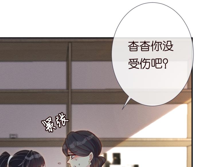 第10话 满分天才26