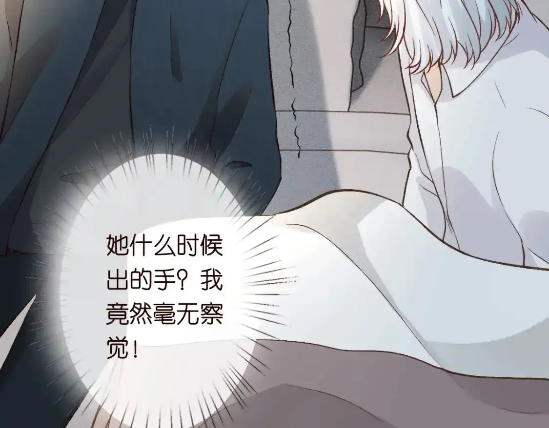 第276 噩耗27