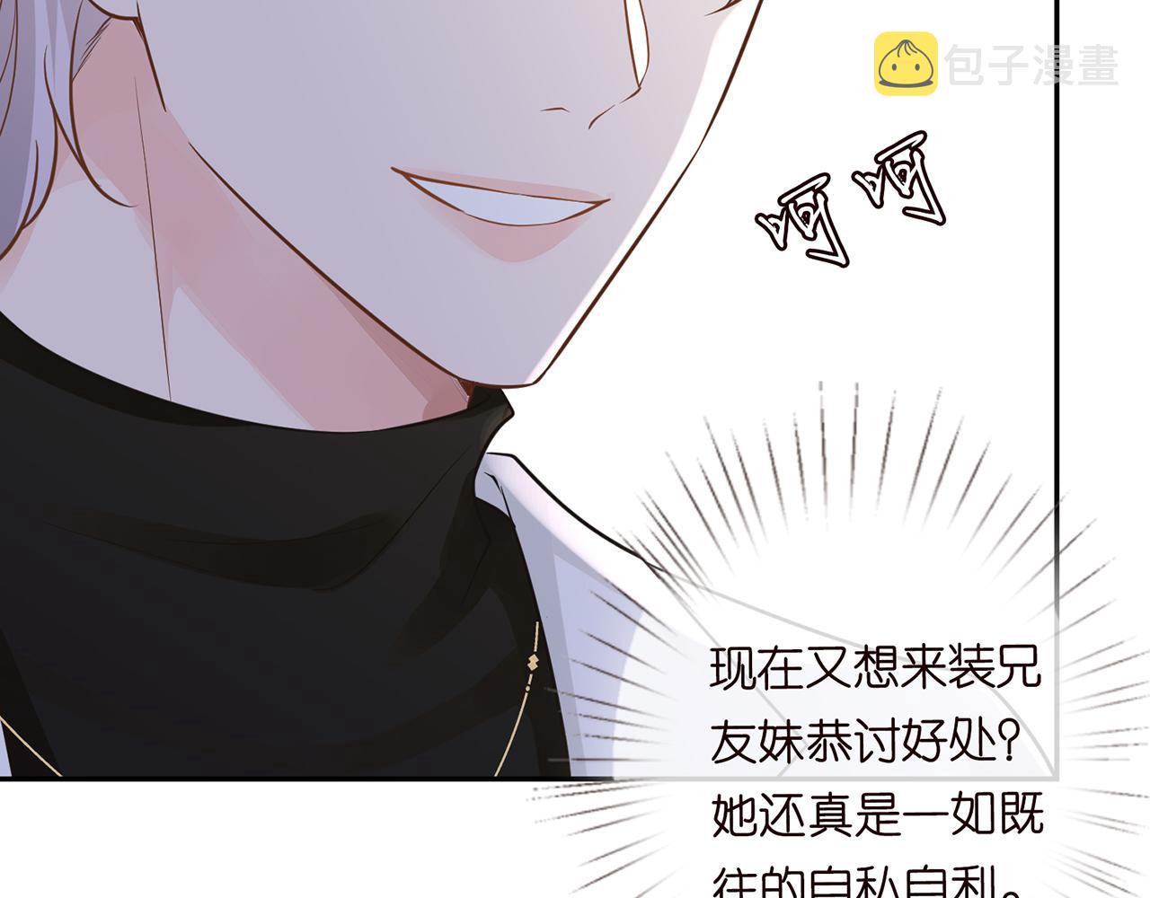 第47话 狗仔7