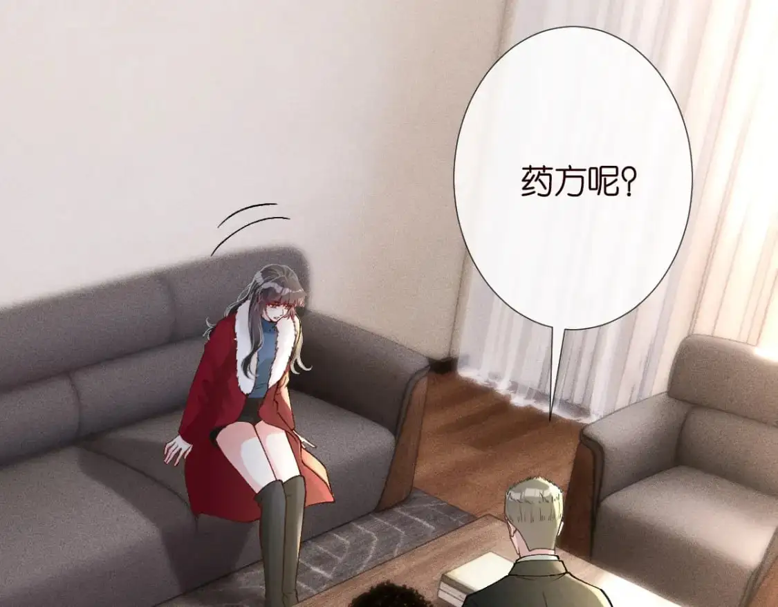 第266 秦正的罪证73
