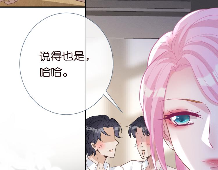 第9话 校花VS转校生62