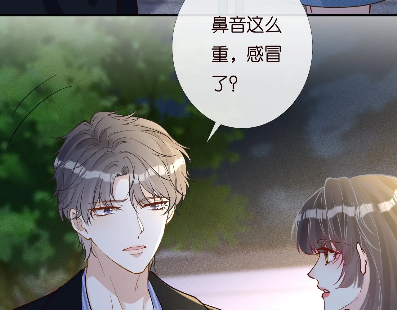 第202 袭击62