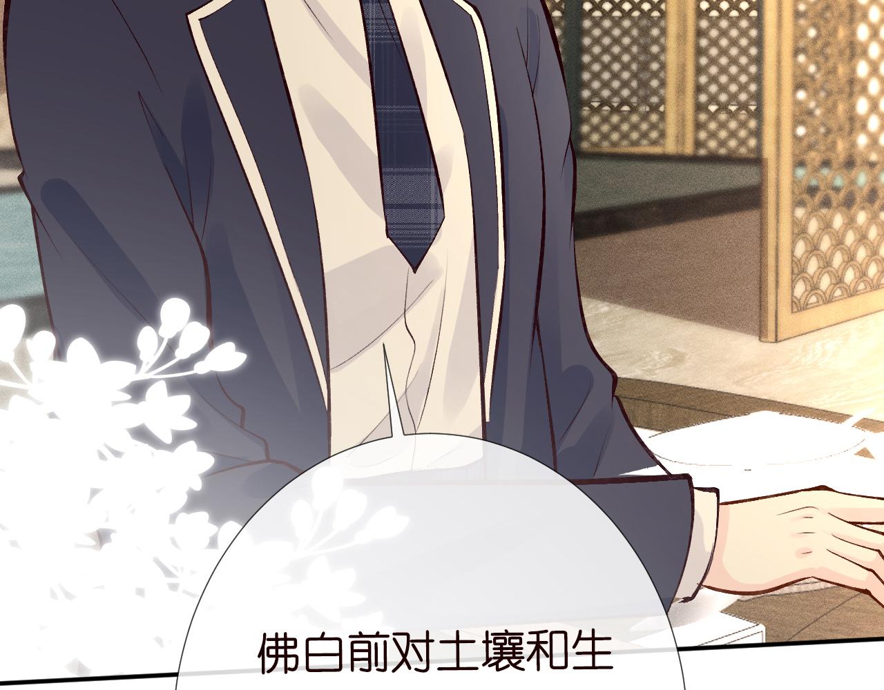 第103 易老的小算盘45