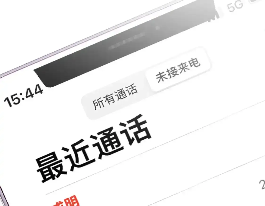 第276 噩耗56