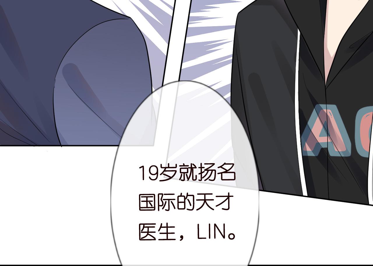 第15话 校长的期待16