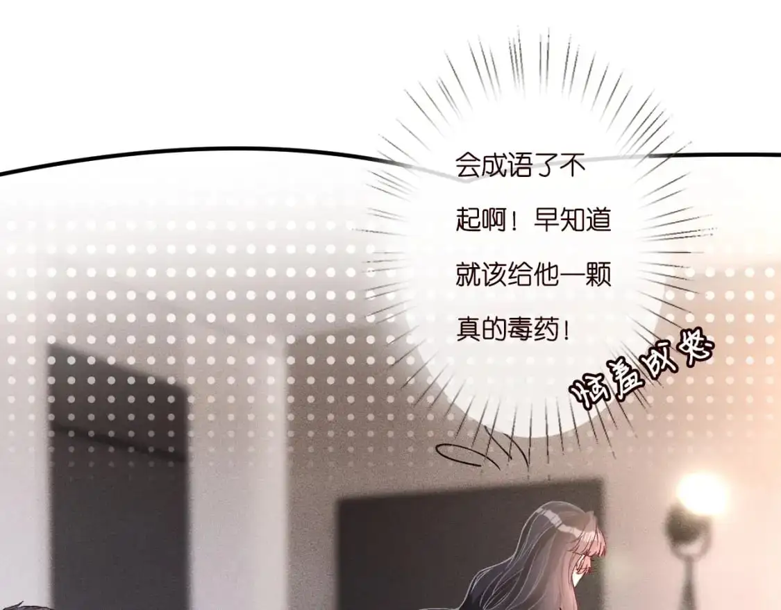 第264 将计就计44