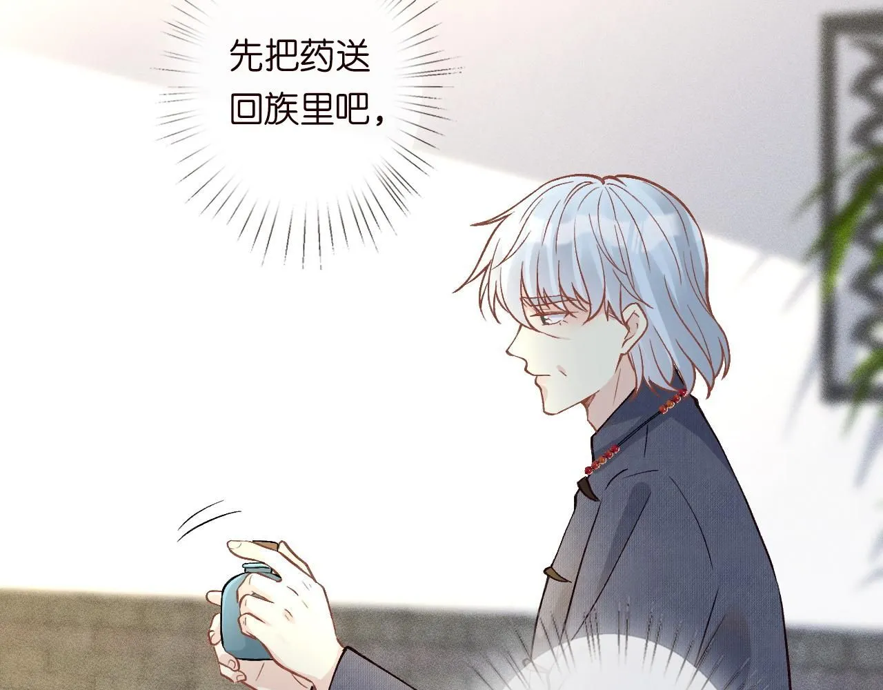 第233 一夜暴富54