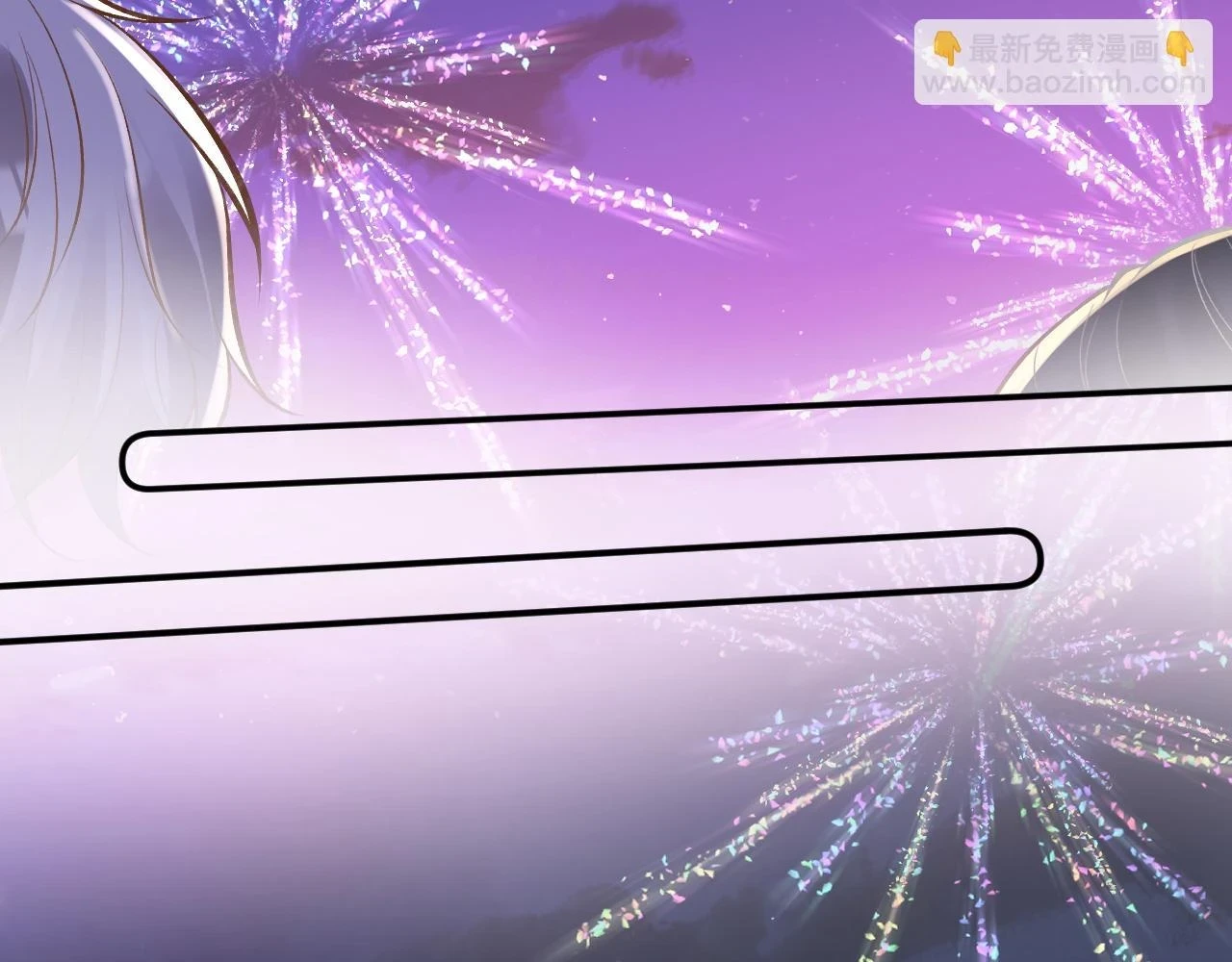 第153 舞台惊喜18