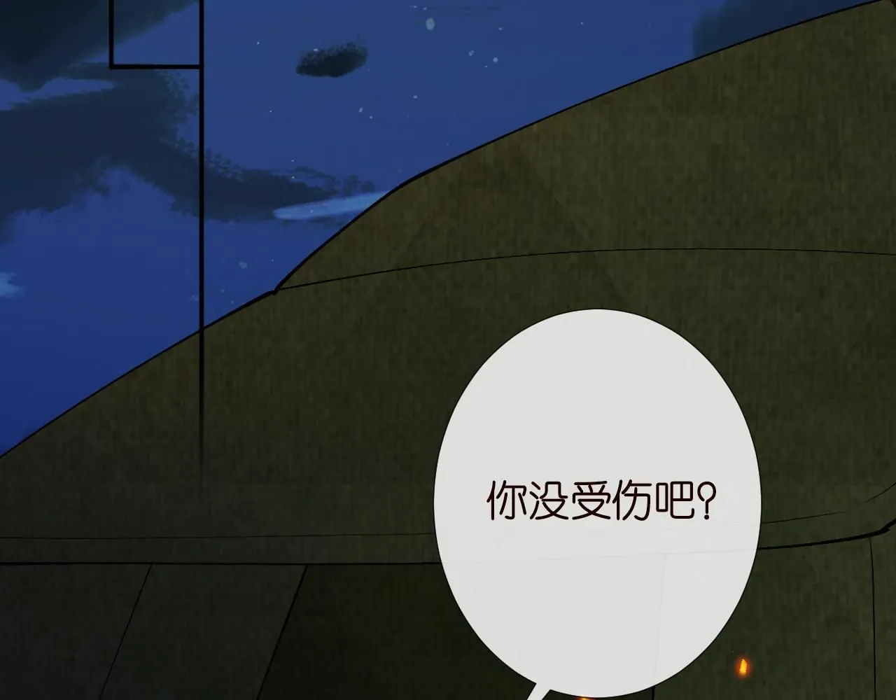 第209 要弄死谁？38