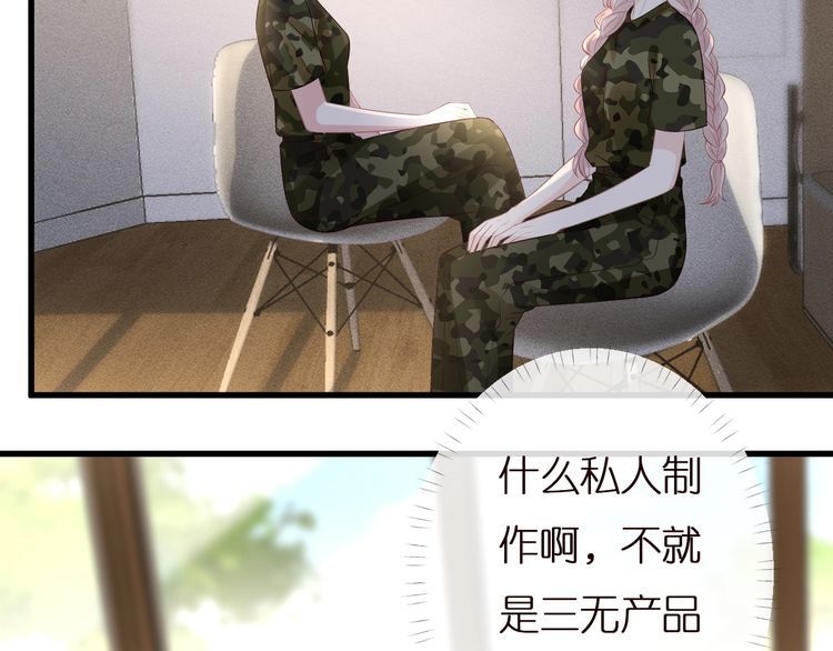 第167 女生的烦恼27