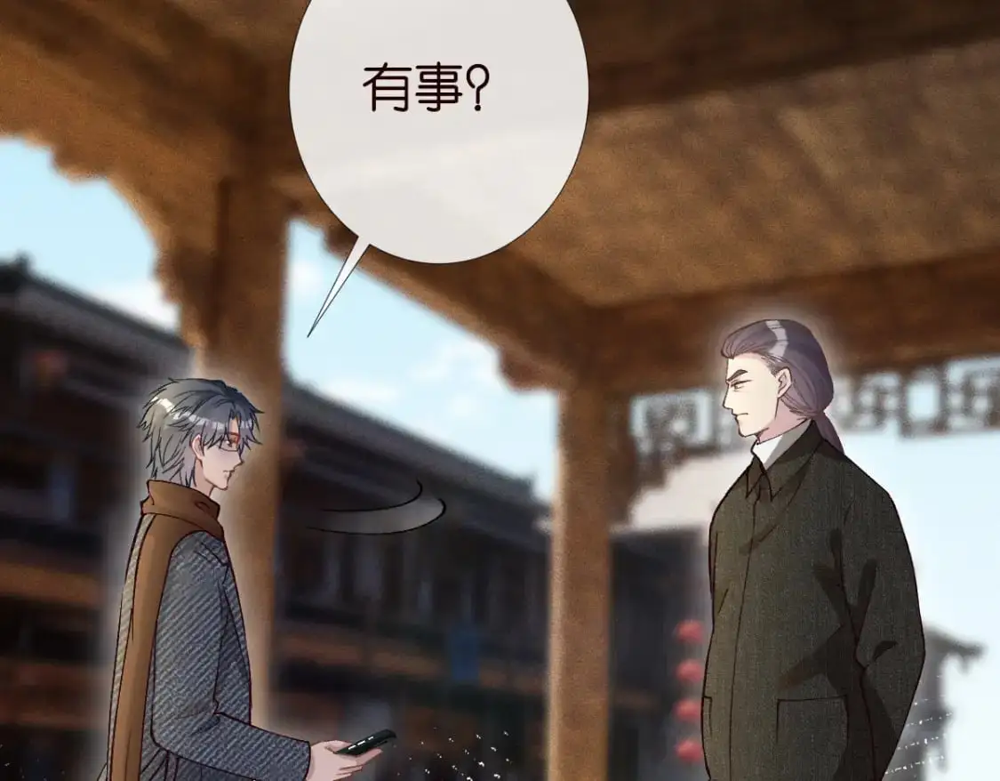 第266 秦正的罪证9