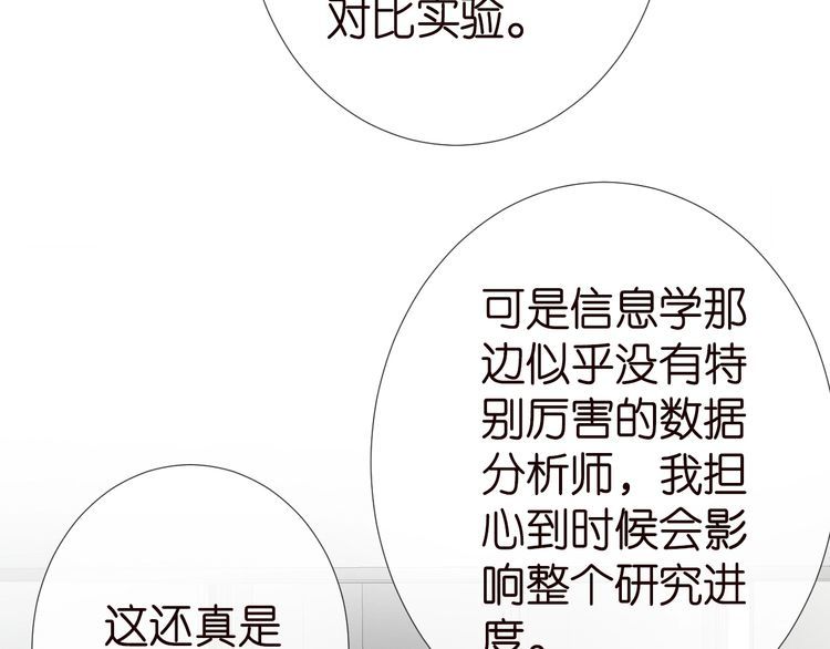第175 欺人太甚48