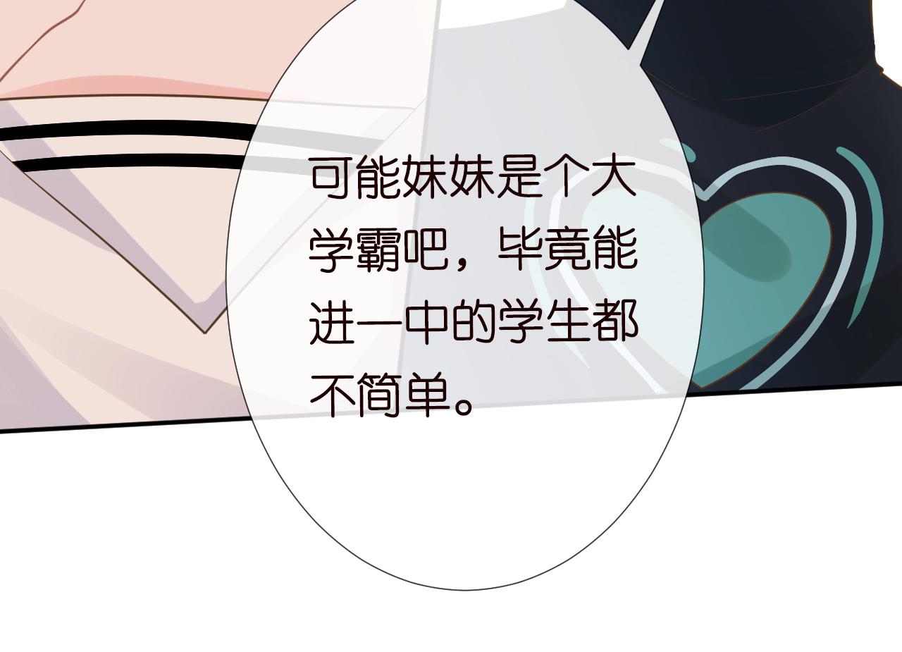 第79话 用魔法打败魔法86