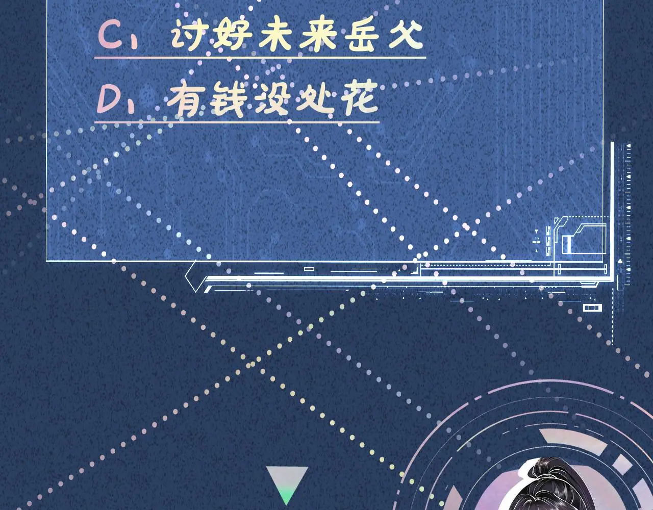 第145 黑客J109