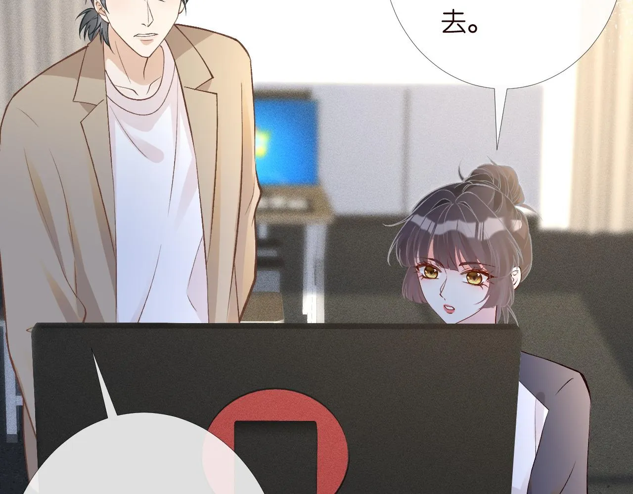 第203 讨厌的味道35