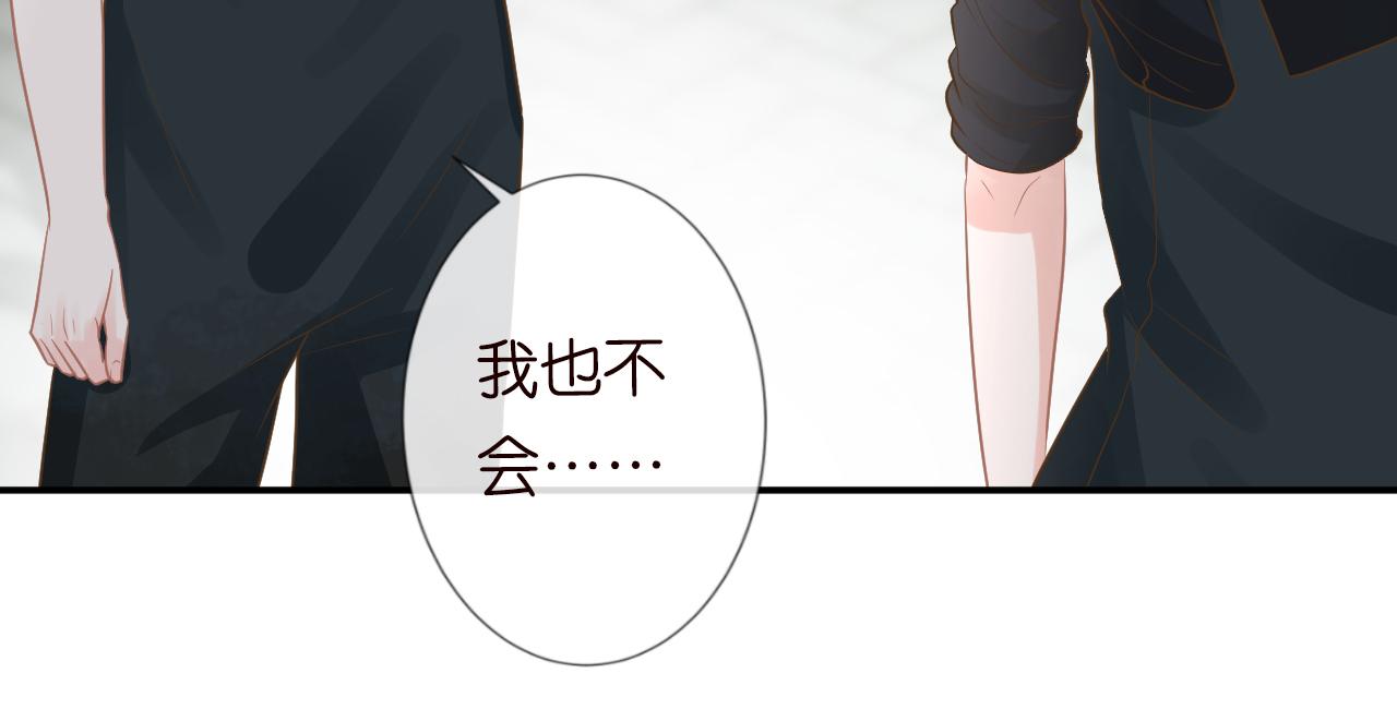 第79话 用魔法打败魔法33