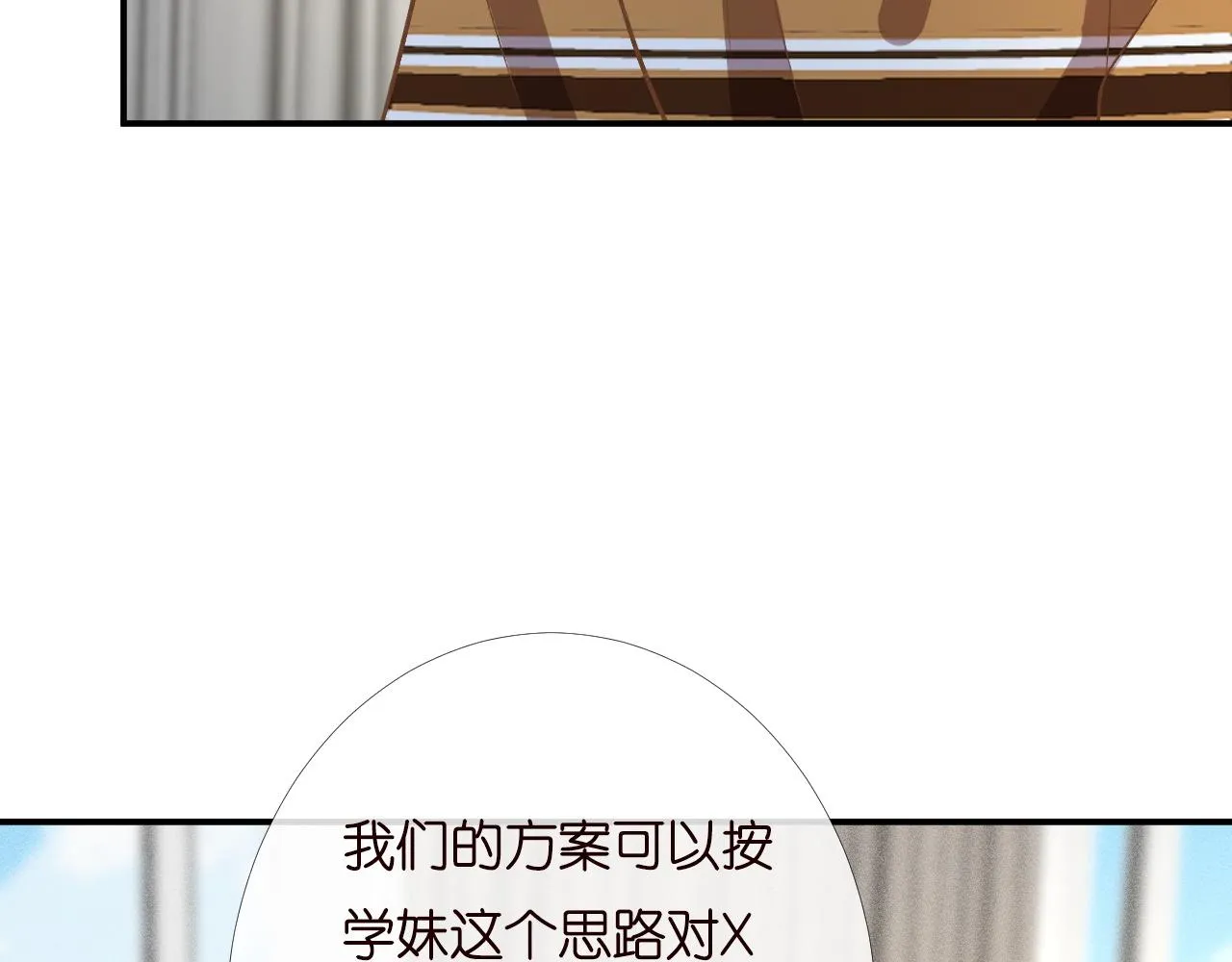 第201 暧昧发酵86