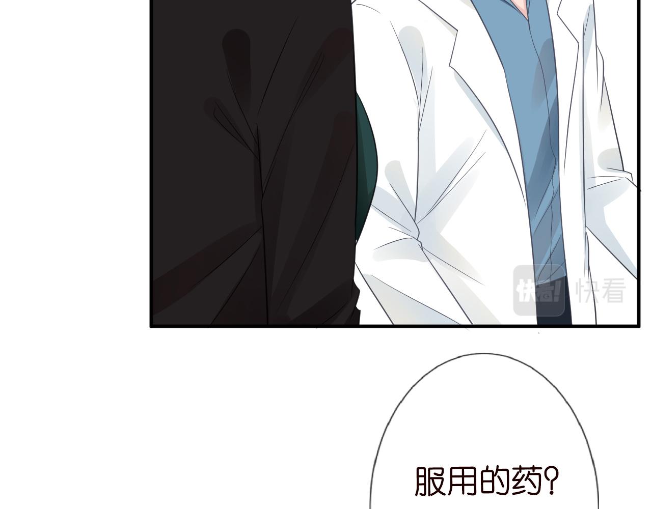 第18话 学霸的烦恼51