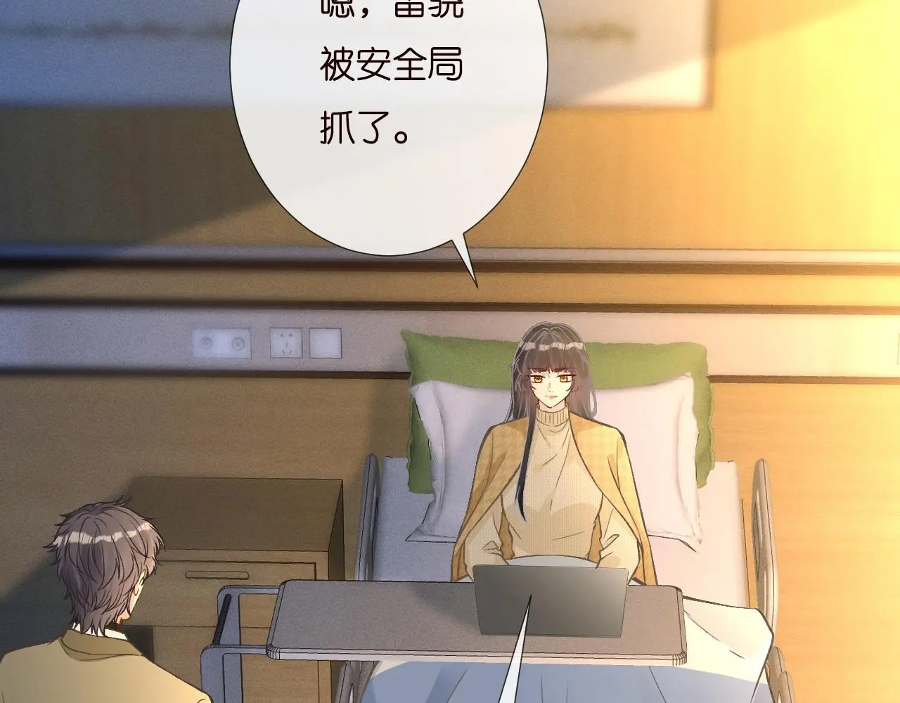 第249 替罪羊50