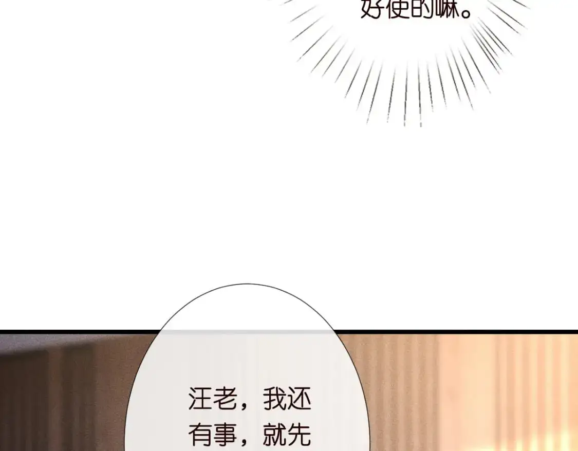 第268 元桓又出现了28