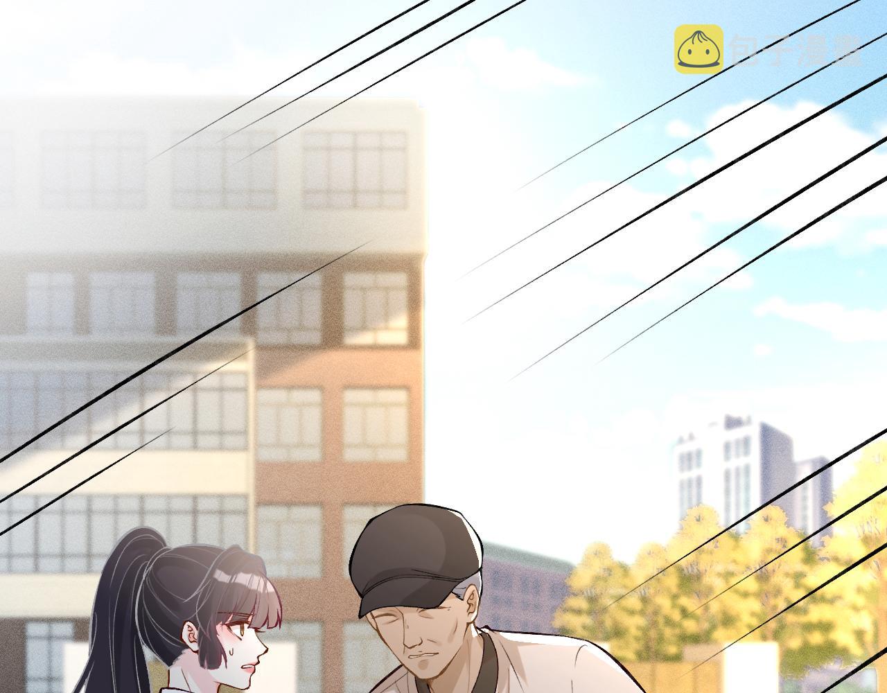 第90话 碰瓷27