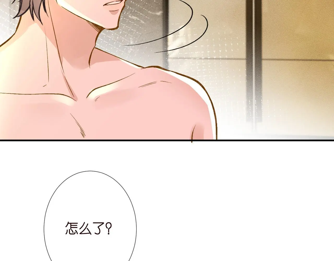 第259 我儿子有女朋友了？！80