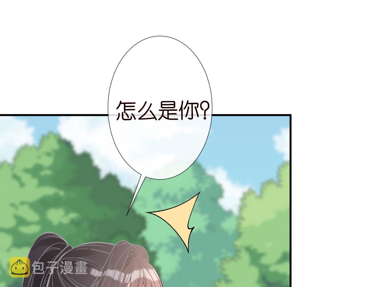 第122 有小脾气了95