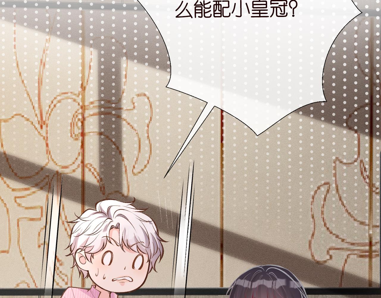 第100话 矛盾升级51