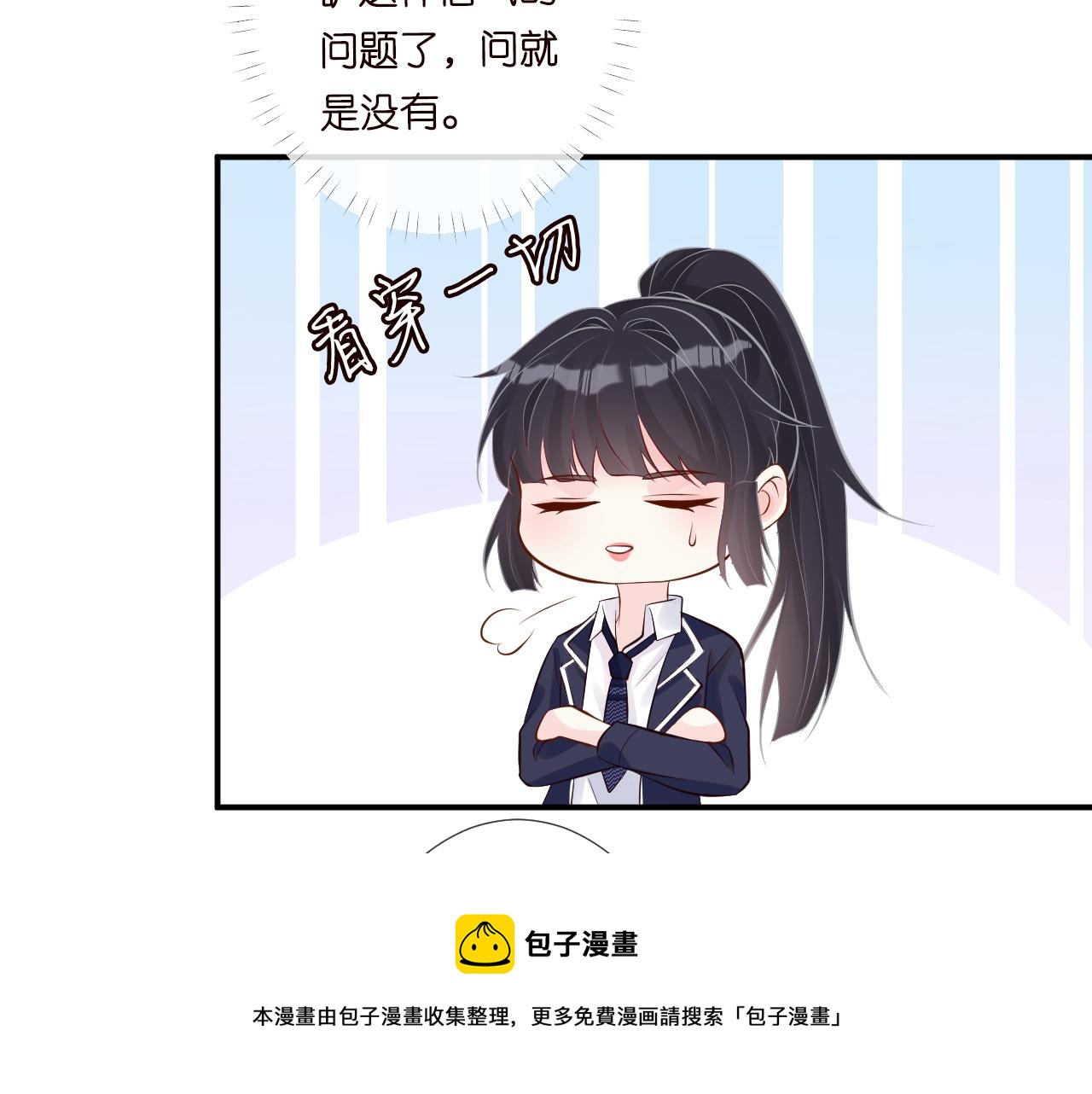 第72话 搬家47